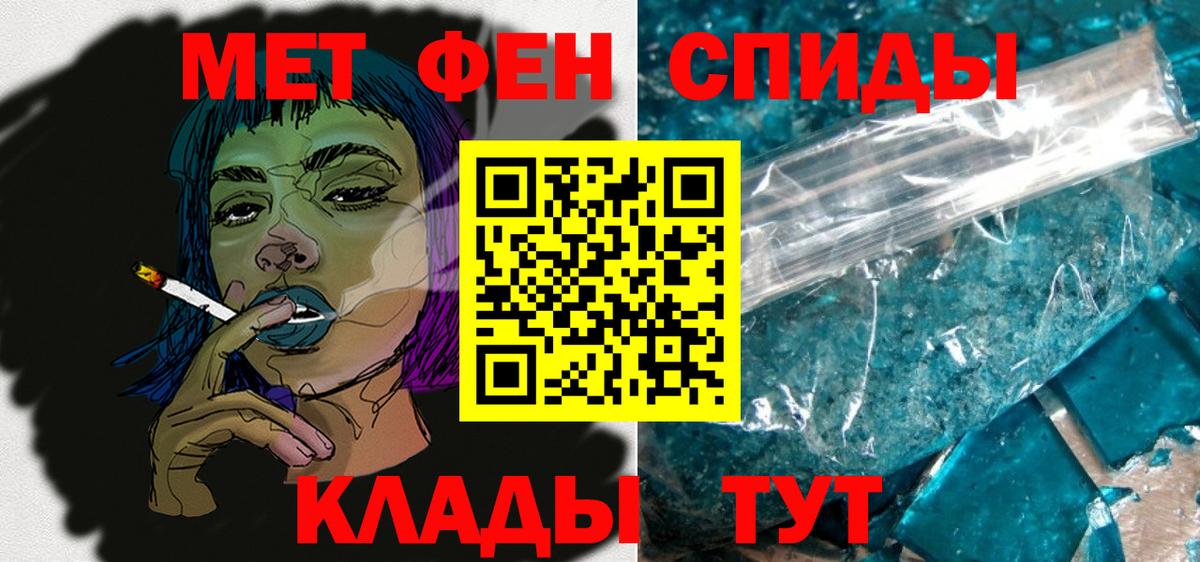Тихвин  АМФЕТАМИН  Вход с VPN  АМФ Розовый 
