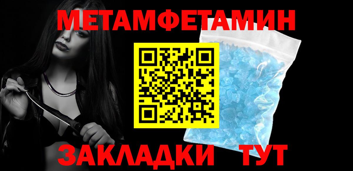 АМФЕТАМИН 97% Тихвин