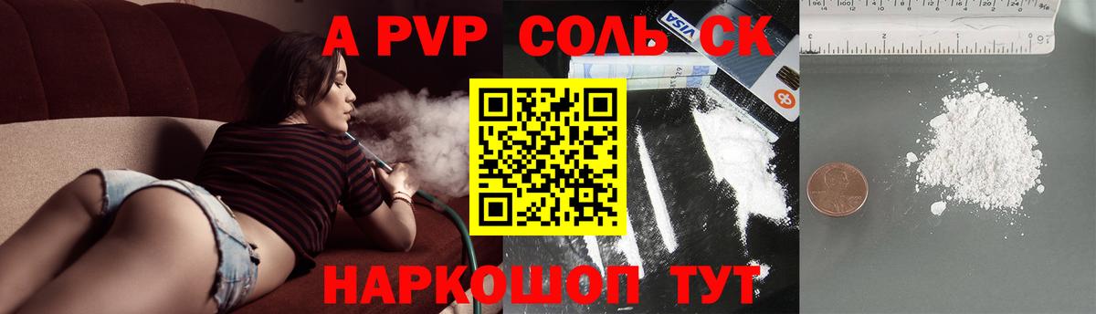 Тихвин  Alfa_PVP СК  Вход с VPN  Alpha PVP СК 