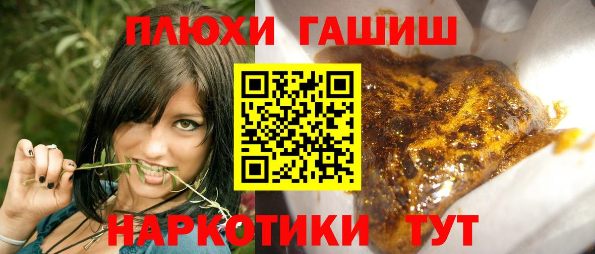 ГАШ Premium Тихвин