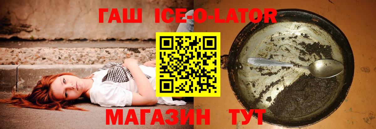 ГАШИШ hashish  Вход с VPN  Тихвин  ГАШ VHQ 