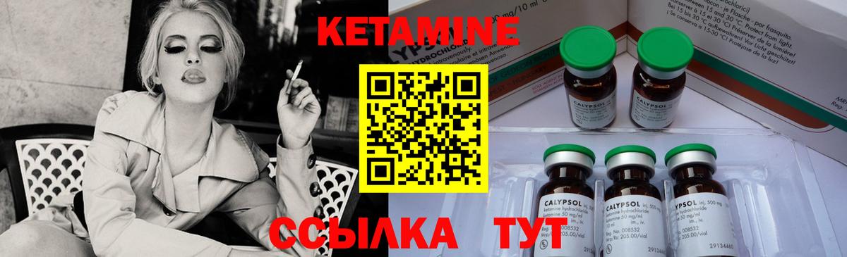 МЕГА зеркало  Вход с VPN  Тихвин  Кетамин VHQ 