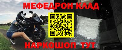 прущая мука Малоярославец