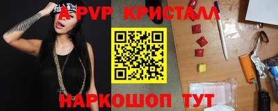 прущая мука Малоярославец