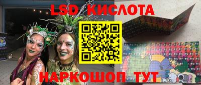 тгк Малгобек