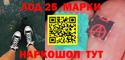 бутик Мариинск
