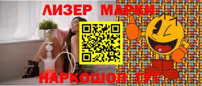 тгк Малгобек