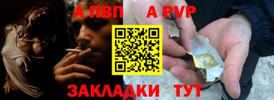 прущая мука Малоярославец