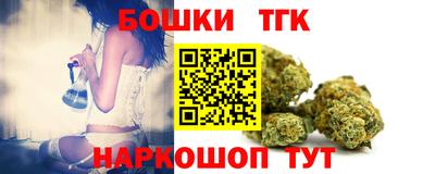 тгк Малгобек