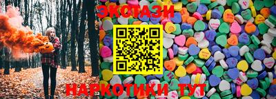 бутик Мариинск