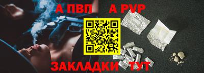 бутик Мариинск