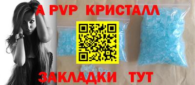 тгк Малгобек