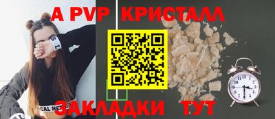 бутик Мариинск