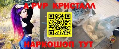 бутик Мариинск