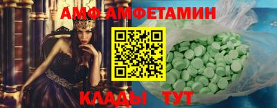 бутик Мариинск