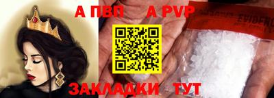 бутик Мариинск