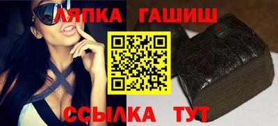 тгк Малгобек