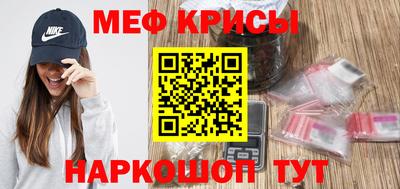 бутик Мариинск