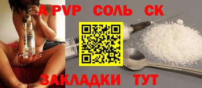 прущая мука Малоярославец