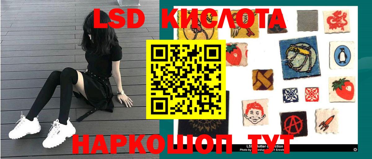 Лсд 25 экстази ecstasy Тихвин