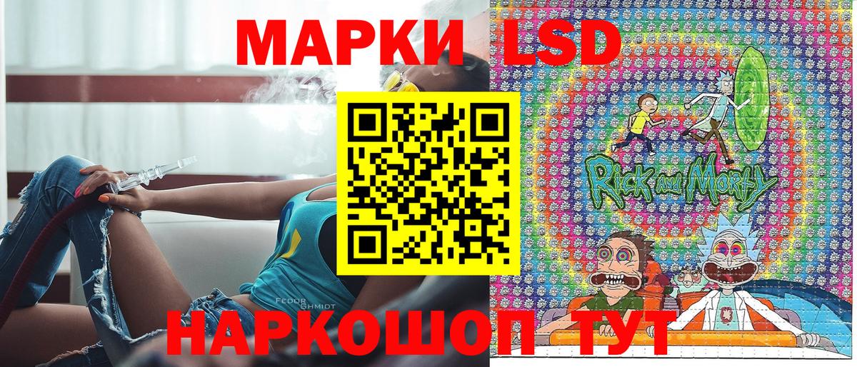 цены наркотик  Наркотические марки 1,5мг  Вход с VPN  Тихвин 