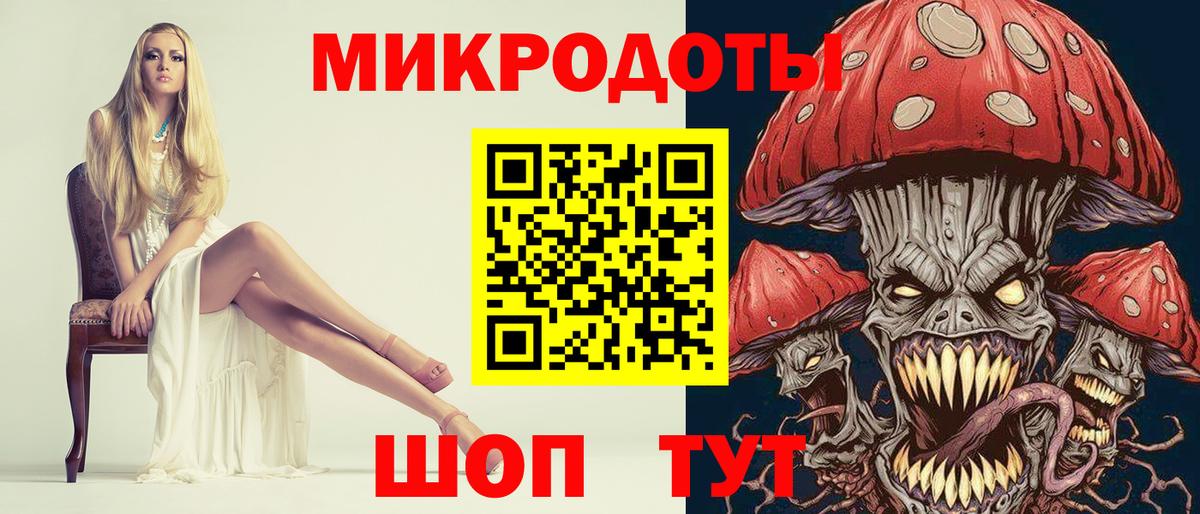 Галлюциногенные грибы MAGIC MUSHROOMS  Вход с VPN  Тихвин 