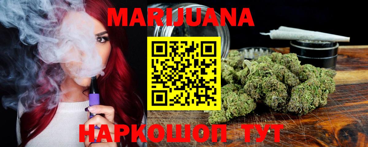 Каннабис тримм Тихвин