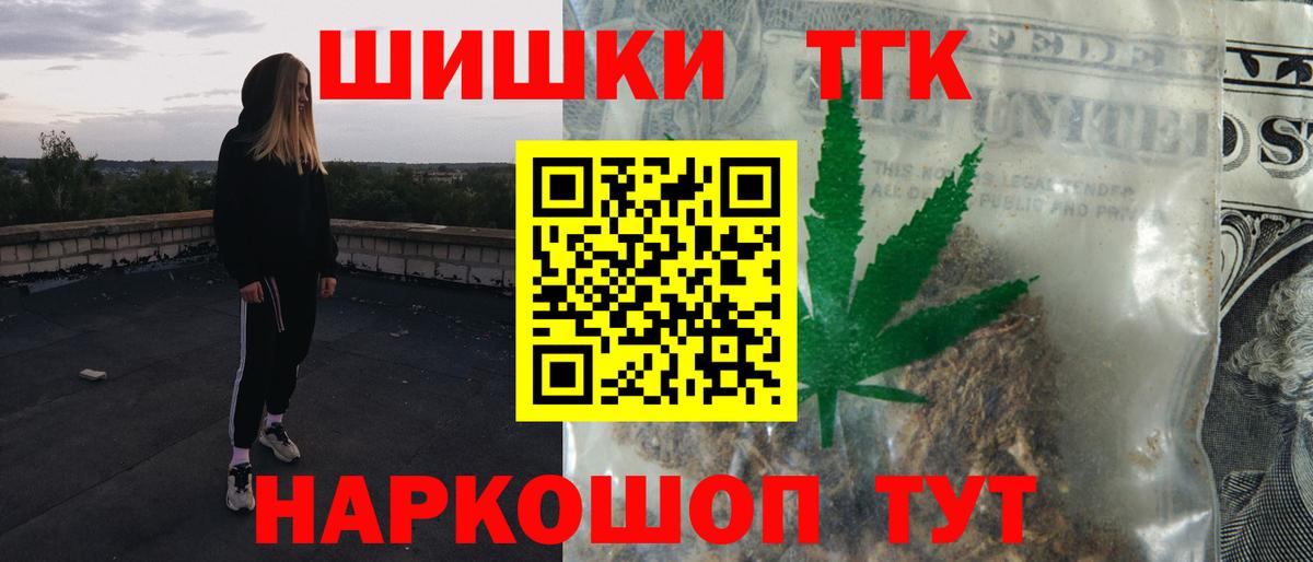 Бошки марихуана марихуана  Канабис LSD WEED  Канабис AK-47  Вход с VPN  Тихвин 